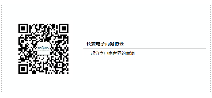 和记