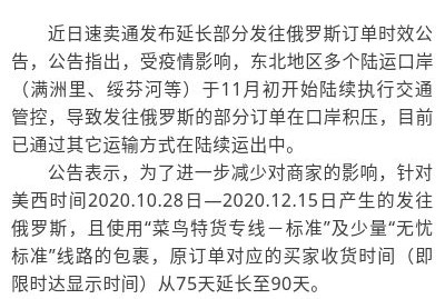 和记