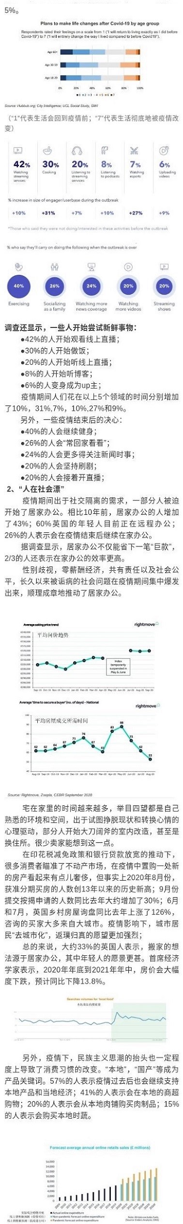 和记