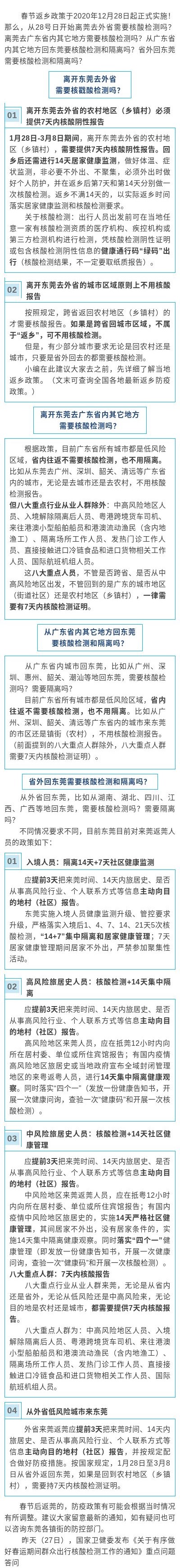 和记