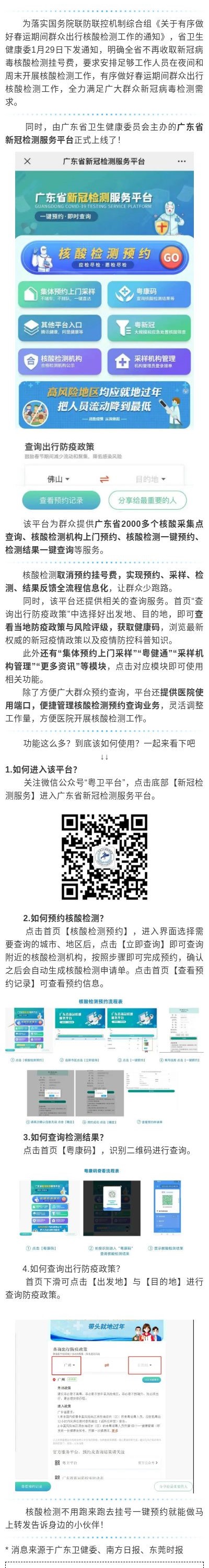 和记