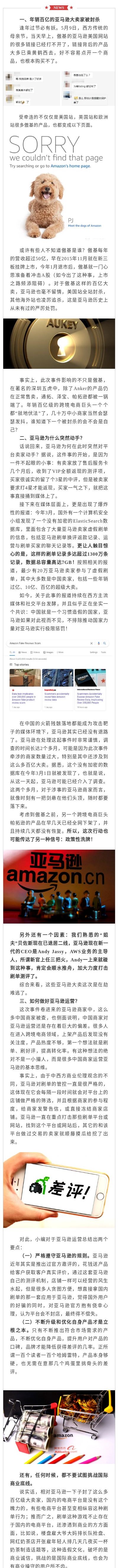 和记
