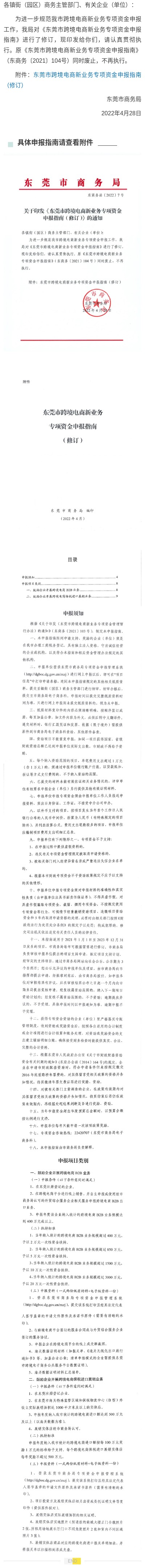 和记