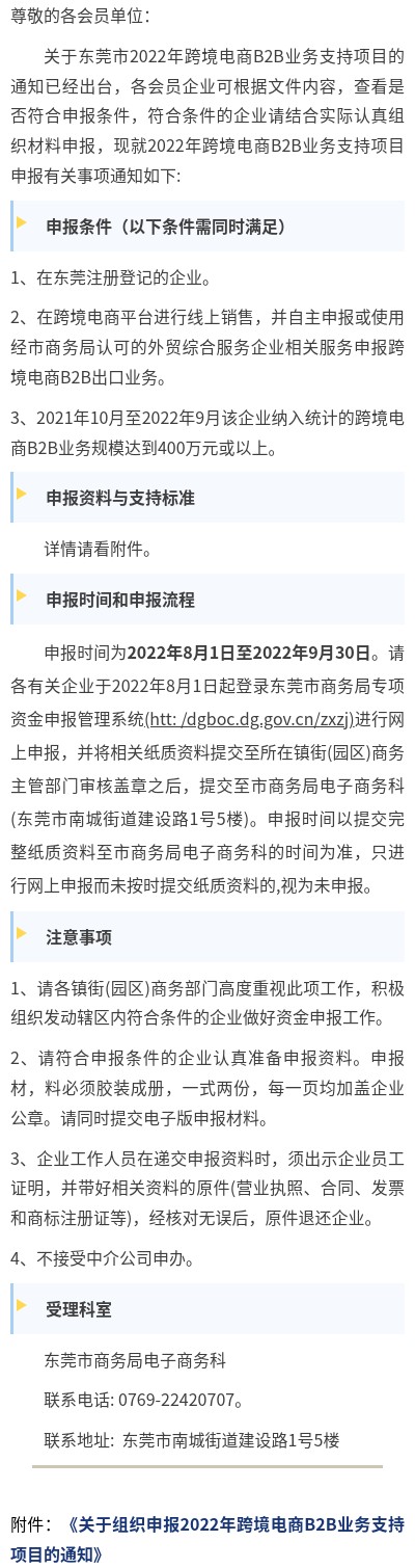 和记