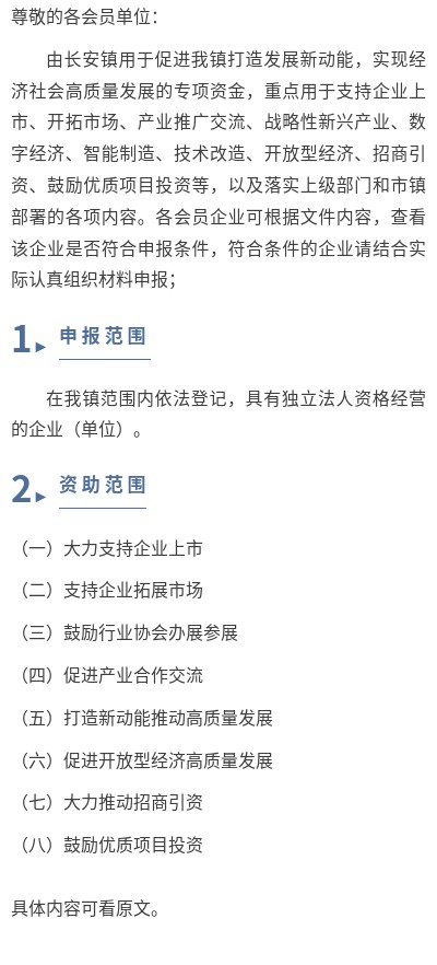 和记