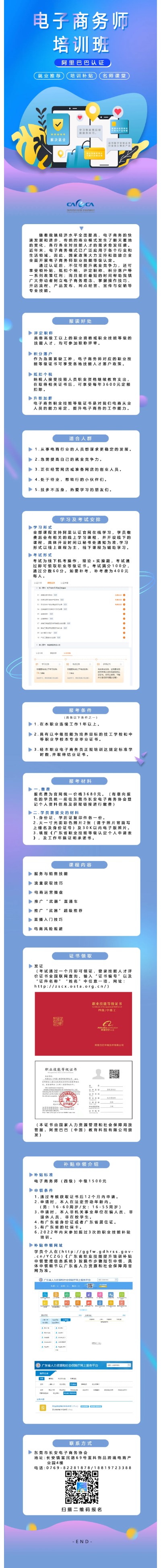 和记