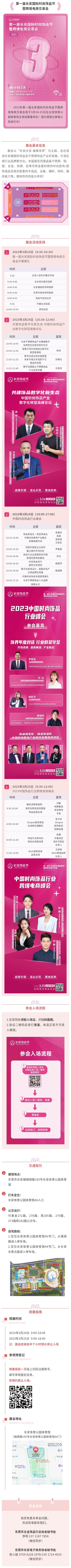 和记