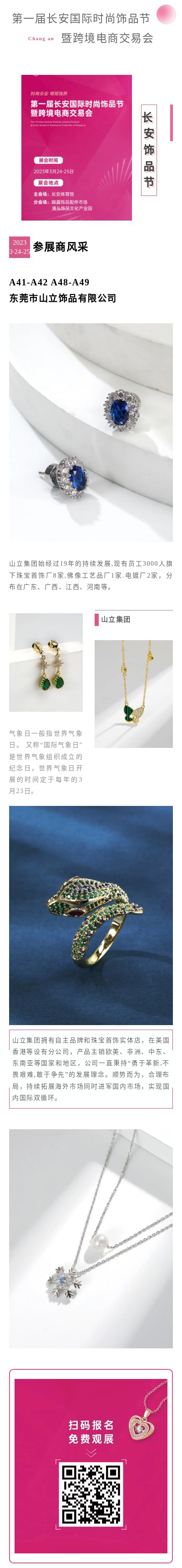 和记