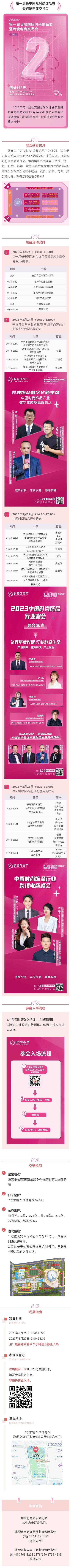 和记