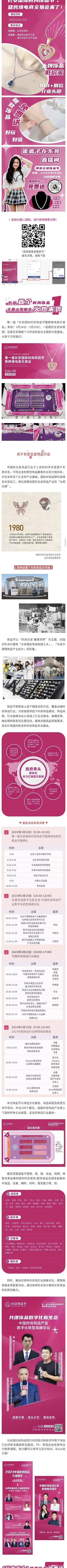 和记