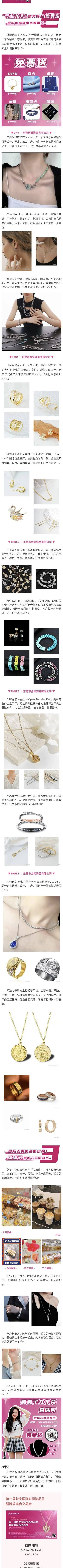 和记