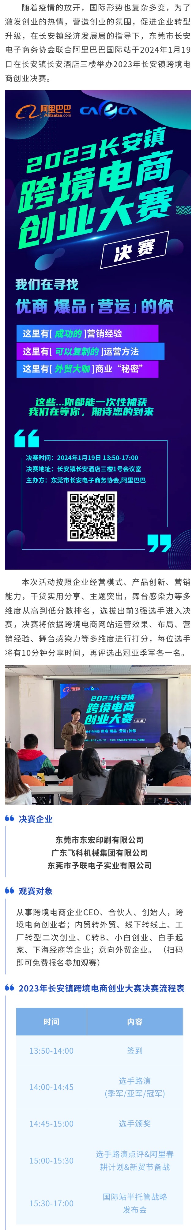 和记