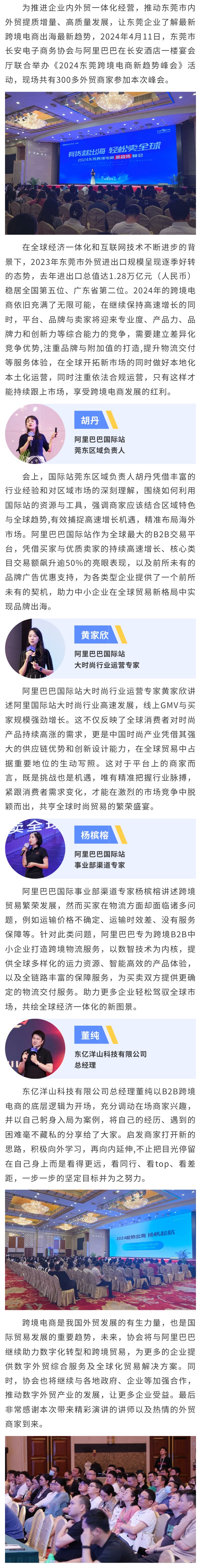 和记