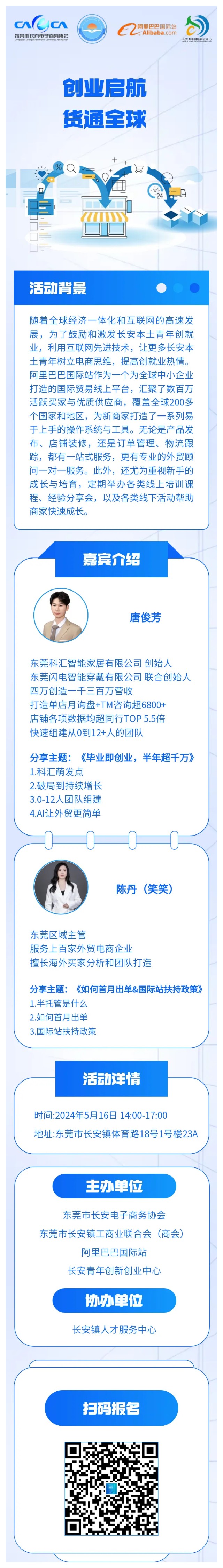 和记