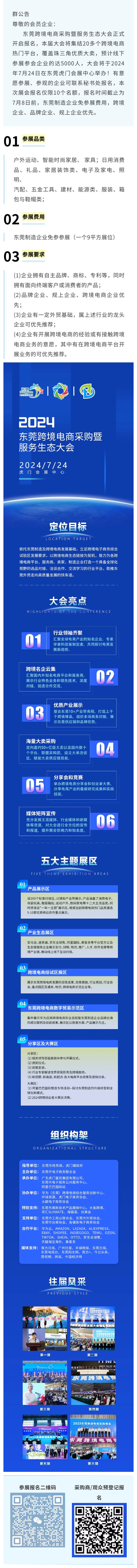 和记