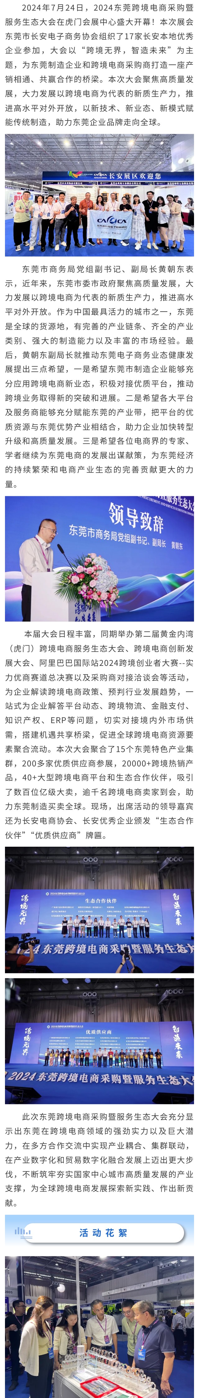 和记