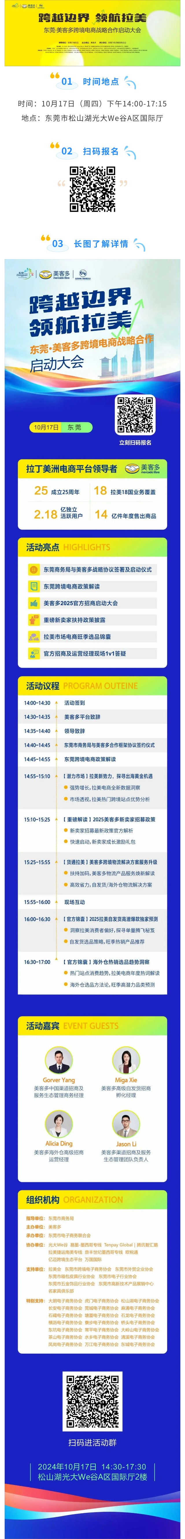和记