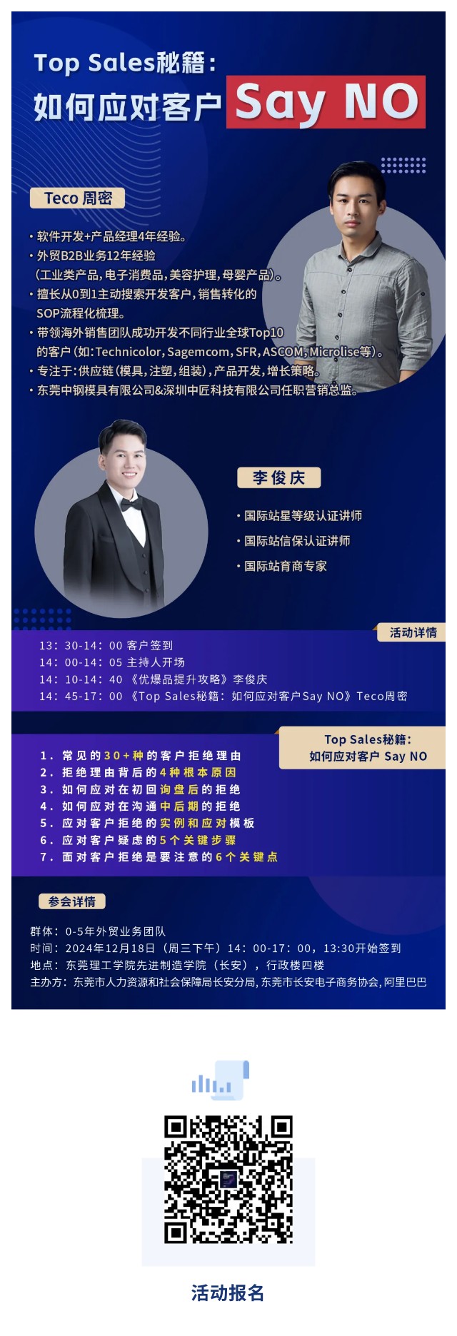 和记