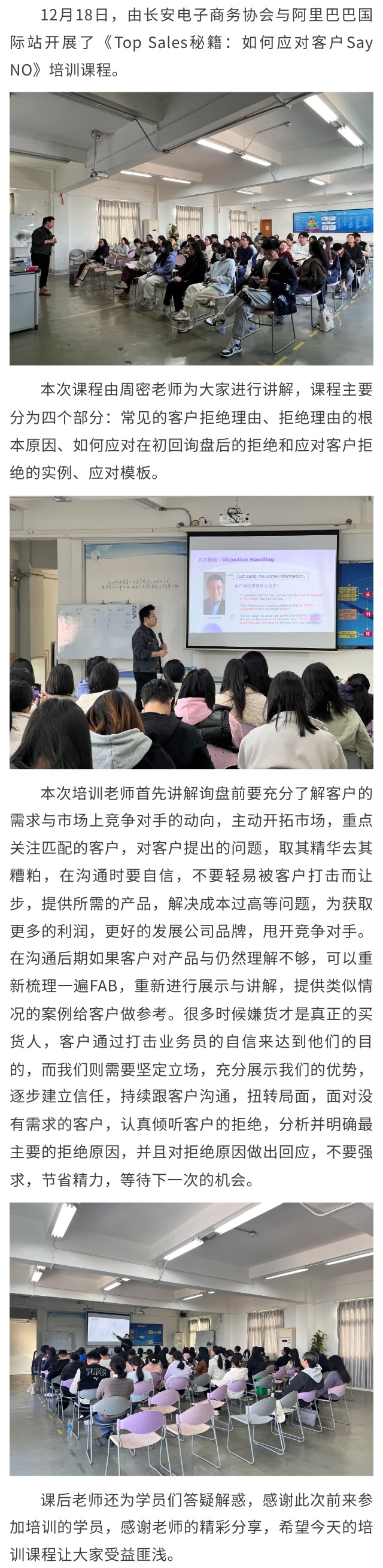 和记