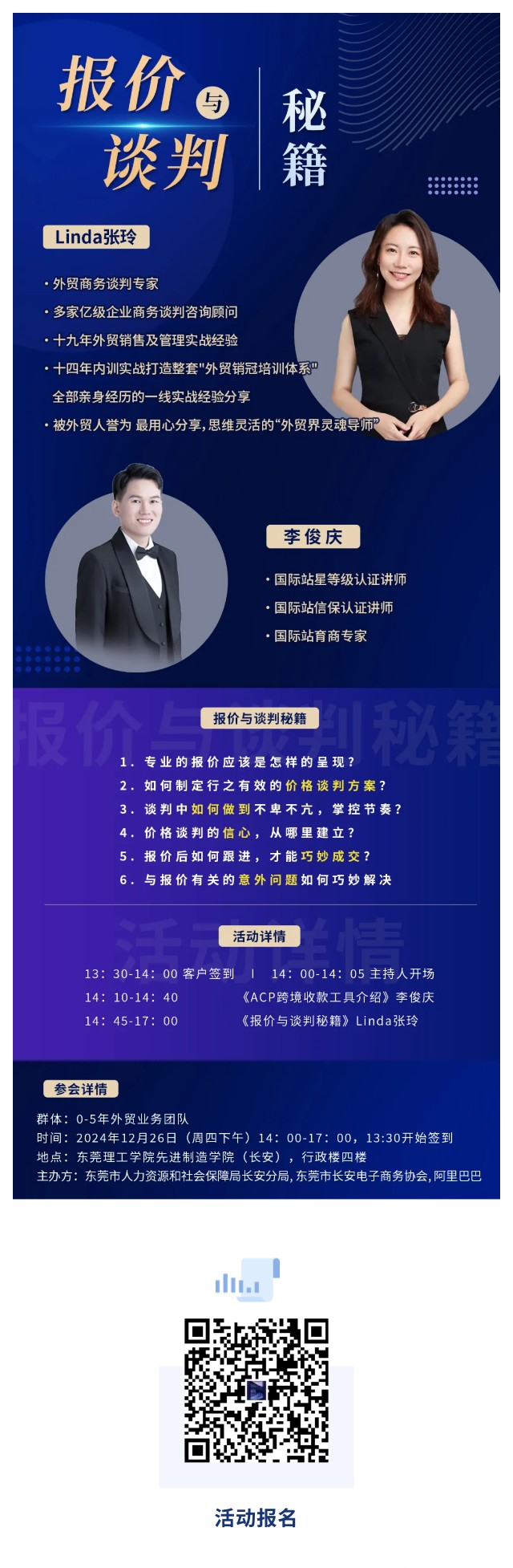 和记