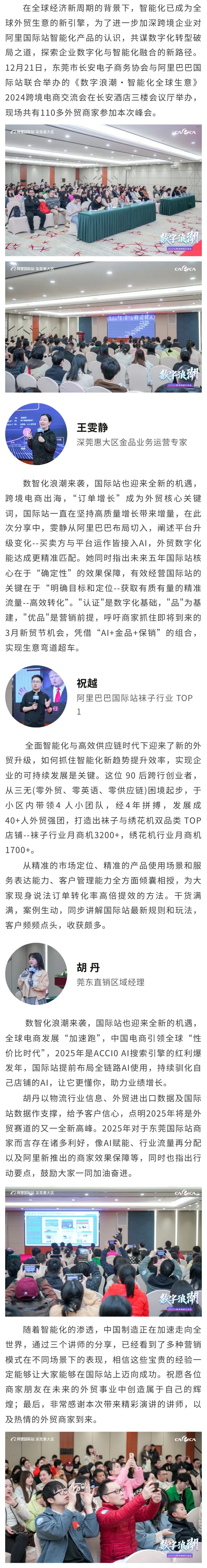 和记