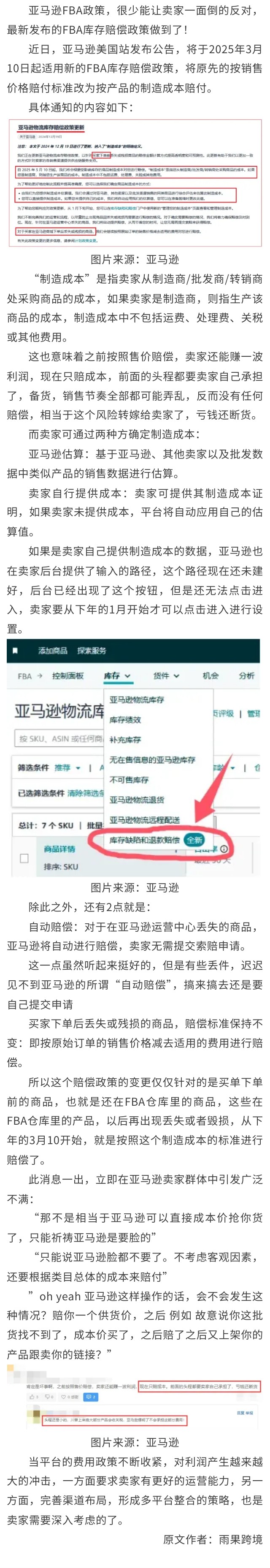 和记