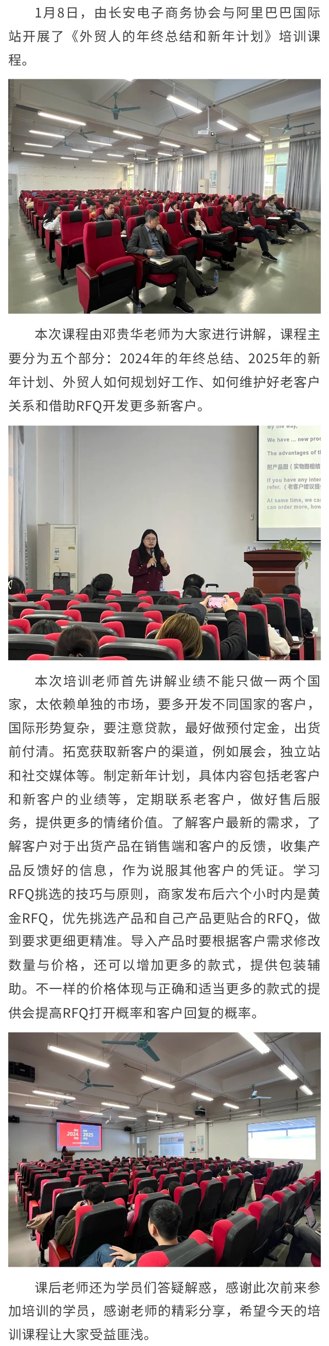 和记