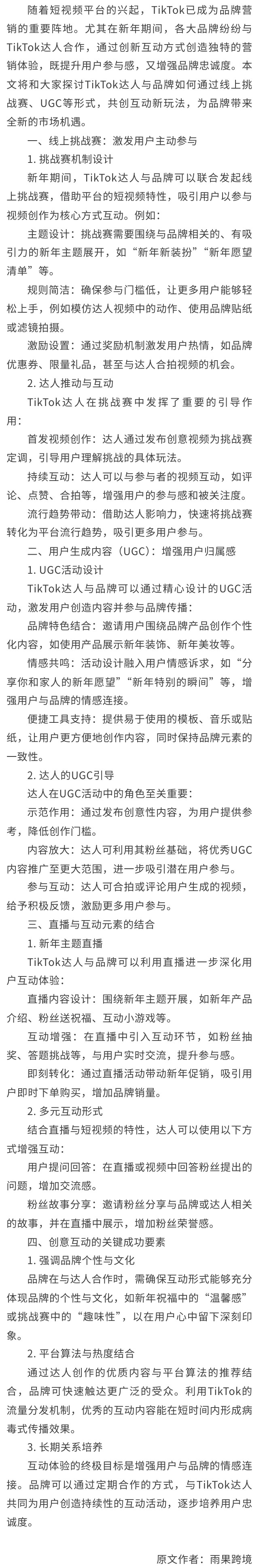 和记
